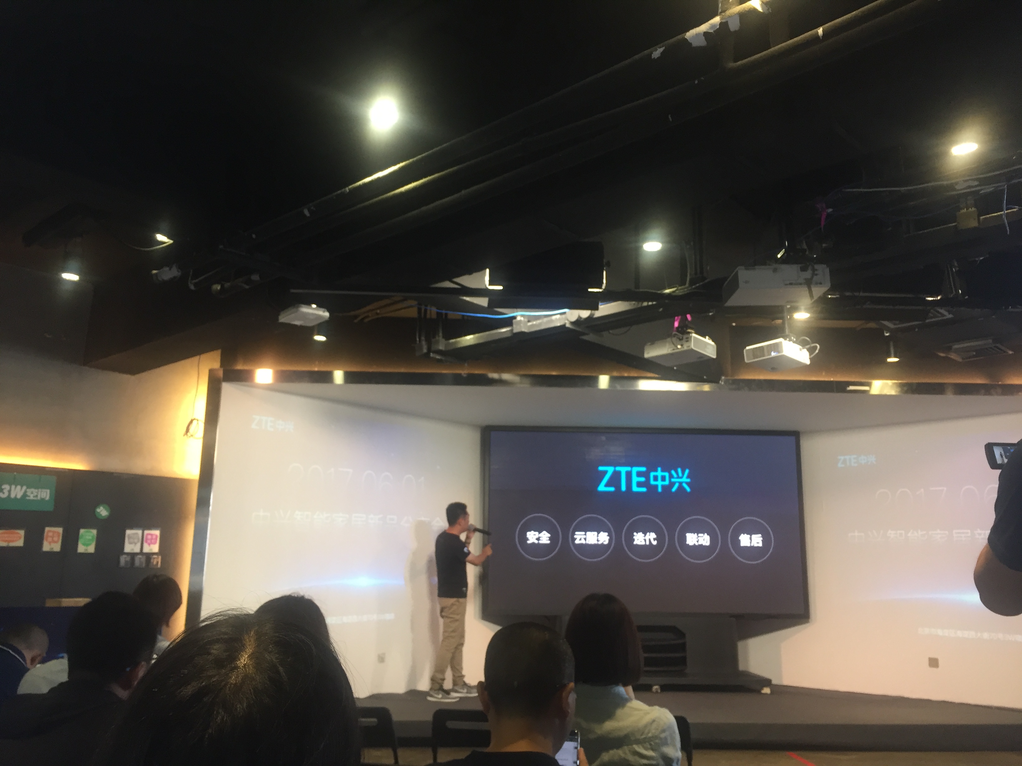 中興卡位智能家居市場(chǎng):小興看看Q智能攝像頭提升安全品質(zhì)生活-鋒巢網(wǎng)