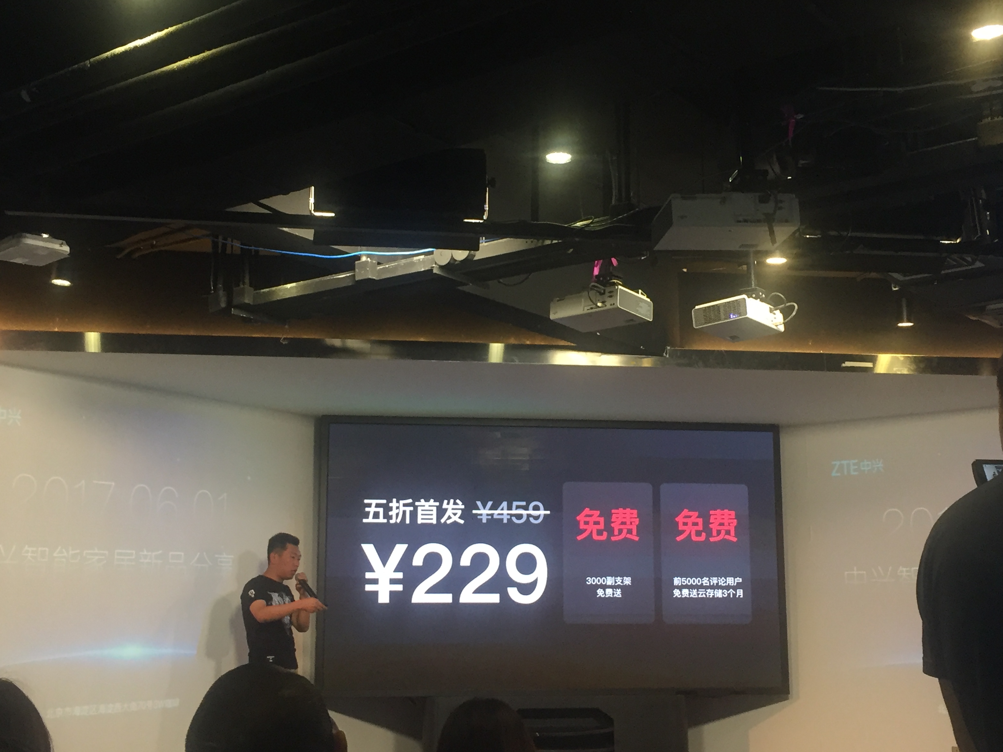 中興卡位智能家居市場(chǎng):小興看看Q智能攝像頭提升安全品質(zhì)生活-鋒巢網(wǎng)