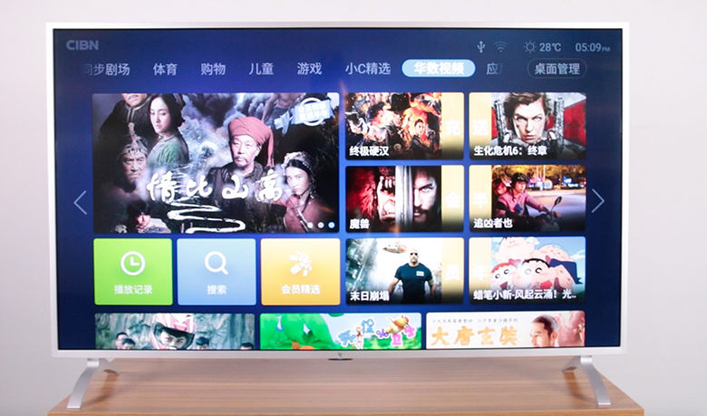 大屏“收割機”怎么玩？ 樂視共享電視超4 X55M評測-鋒巢網(wǎng)