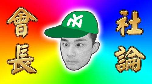 一朝回到解放前:一眾娛樂微信公眾賬號被封像似大屠殺-鋒巢網(wǎng)