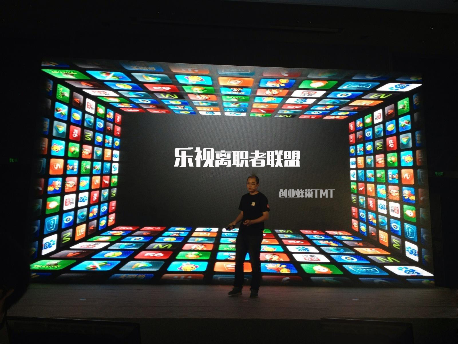 “樂視離職者聯(lián)盟”成立：既往不戀，縱情向前！-鋒巢網(wǎng)