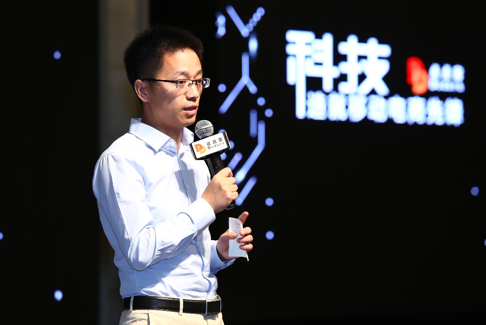 加強技術(shù)和大數(shù)據(jù)實力：點點客全線對接小程序，推進(jìn)新零售戰(zhàn)略-鋒巢網(wǎng)