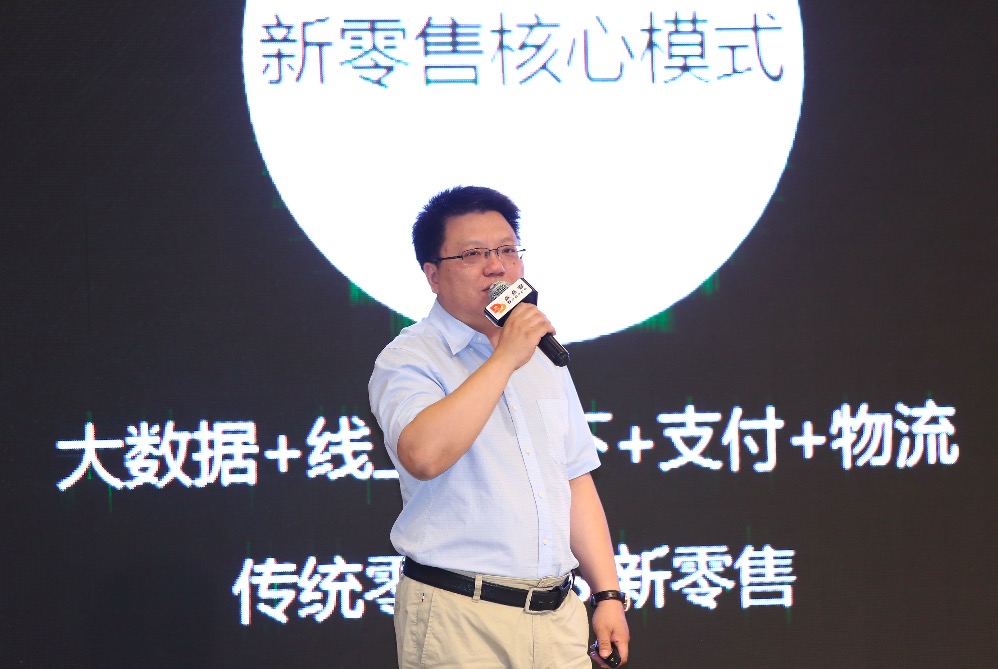 加強技術(shù)和大數(shù)據(jù)實力：點點客全線對接小程序，推進(jìn)新零售戰(zhàn)略-鋒巢網(wǎng)