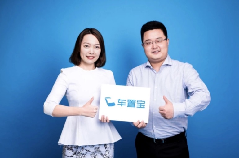 C2B二手車交易平臺“車置寶”完成5億C+輪融資，酉金資本及一帶一路基金領投-鋒巢網