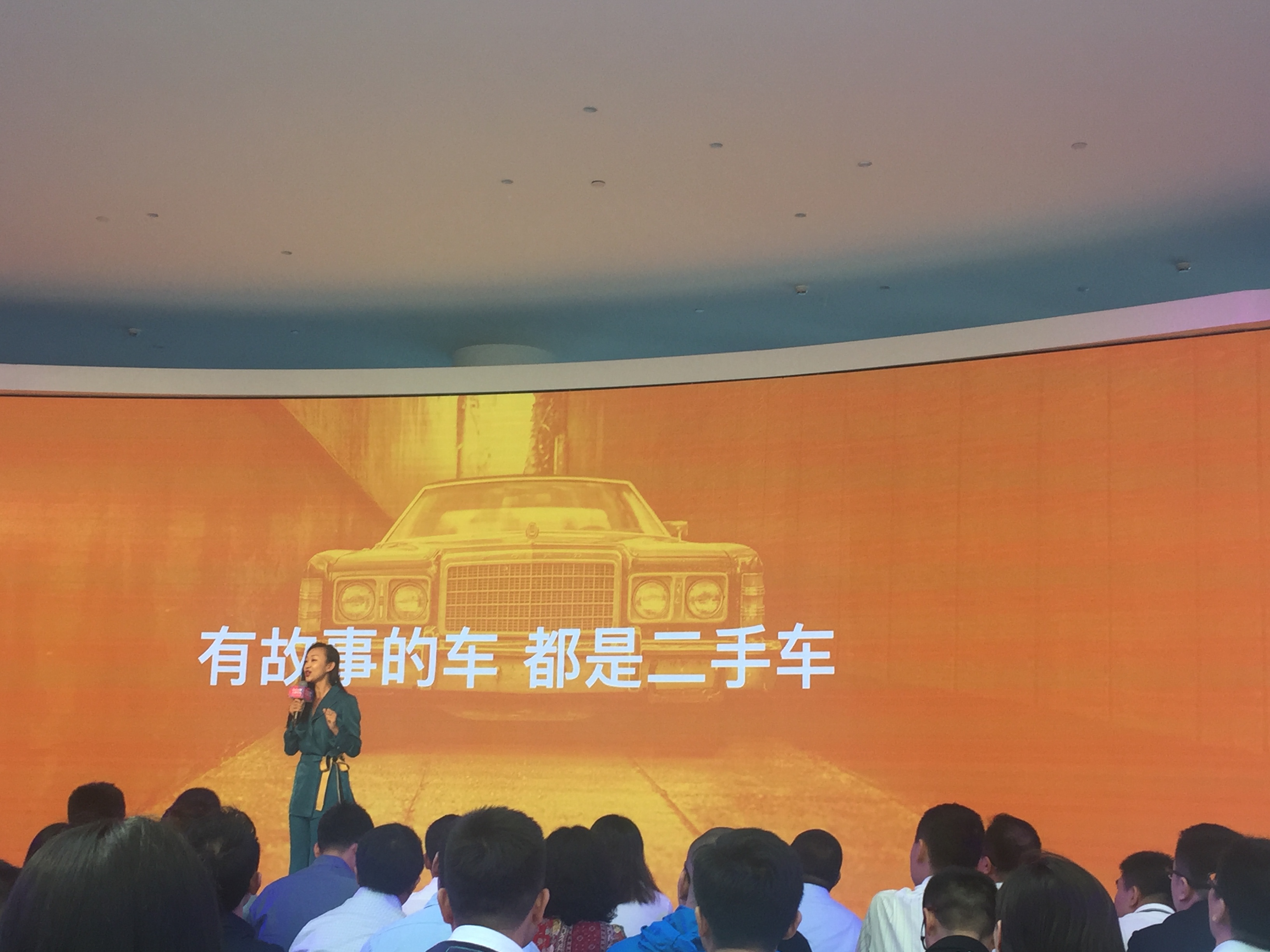 優(yōu)信推全國直購業(yè)務(wù)：想要的愛車五天即可送貨上門-鋒巢網(wǎng)