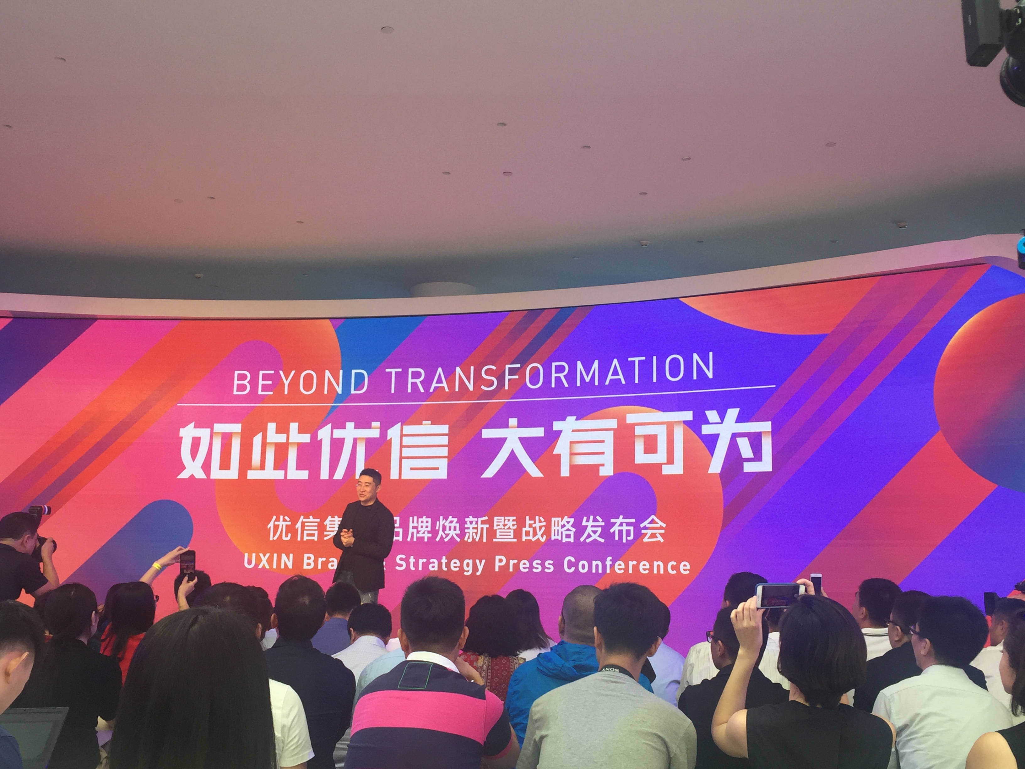 優(yōu)信推全國直購業(yè)務(wù)：想要的愛車五天即可送貨上門-鋒巢網(wǎng)