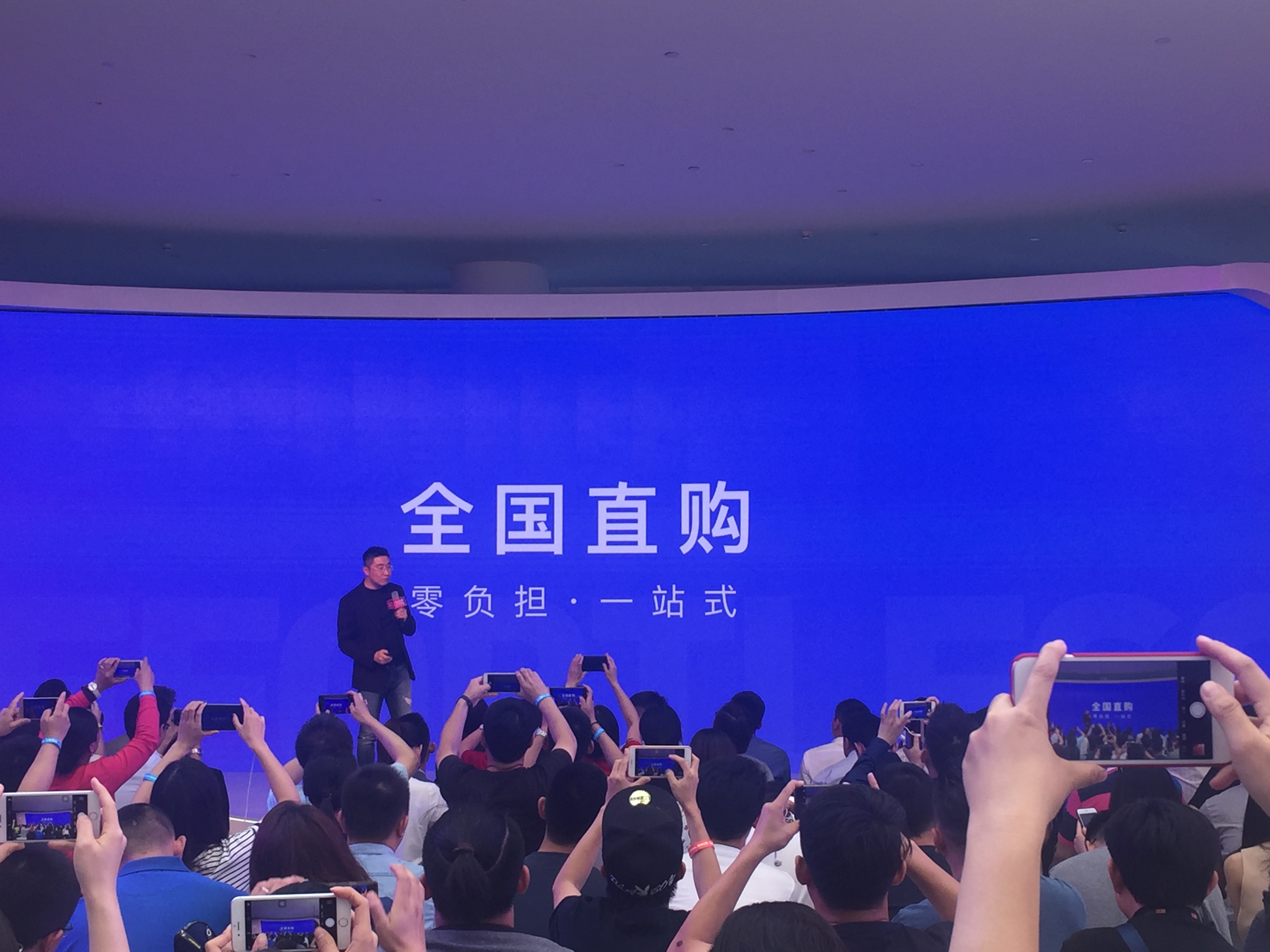 優(yōu)信推全國直購業(yè)務(wù)：想要的愛車五天即可送貨上門-鋒巢網(wǎng)