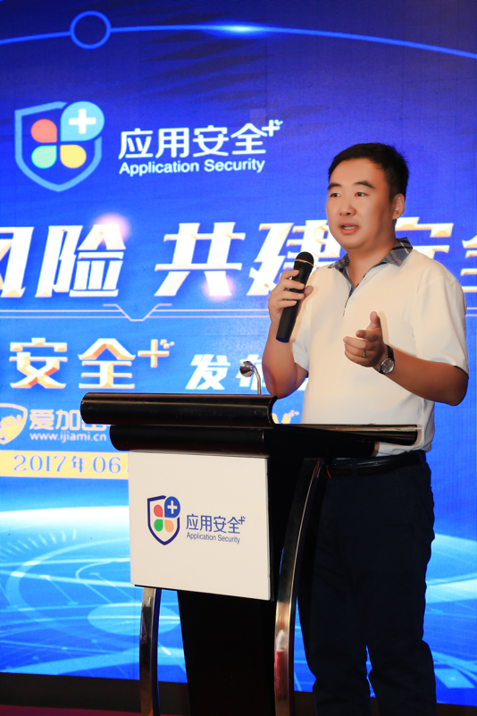 為解決網(wǎng)絡安全問題，愛加密與安百科技共筑信息產(chǎn)業(yè)“應用安全+”-鋒巢網(wǎng)