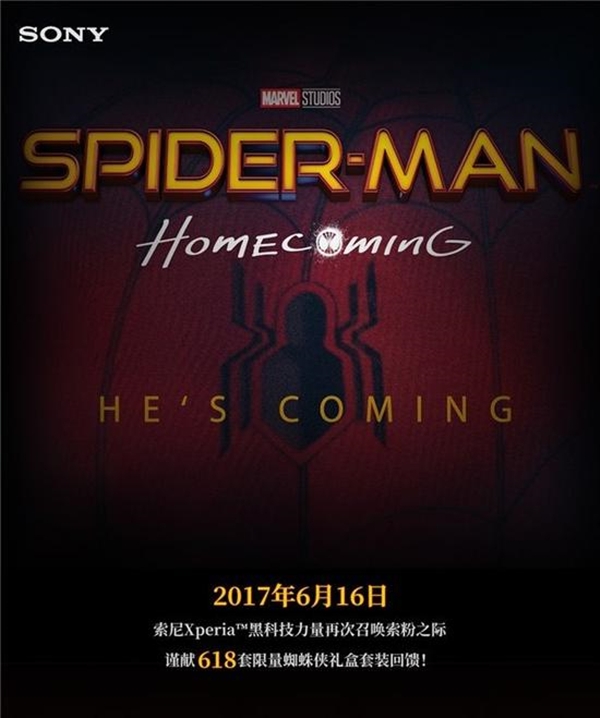 4K屏幕吸引力不大 索尼Xperia XZP僅466人預(yù)約-鋒巢網(wǎng)