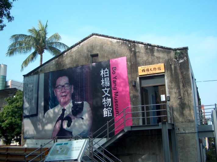 1986 年，社會寬容讓《丑陋的中國人》出版，它讓人反思“劣根性”-鋒巢網(wǎng)