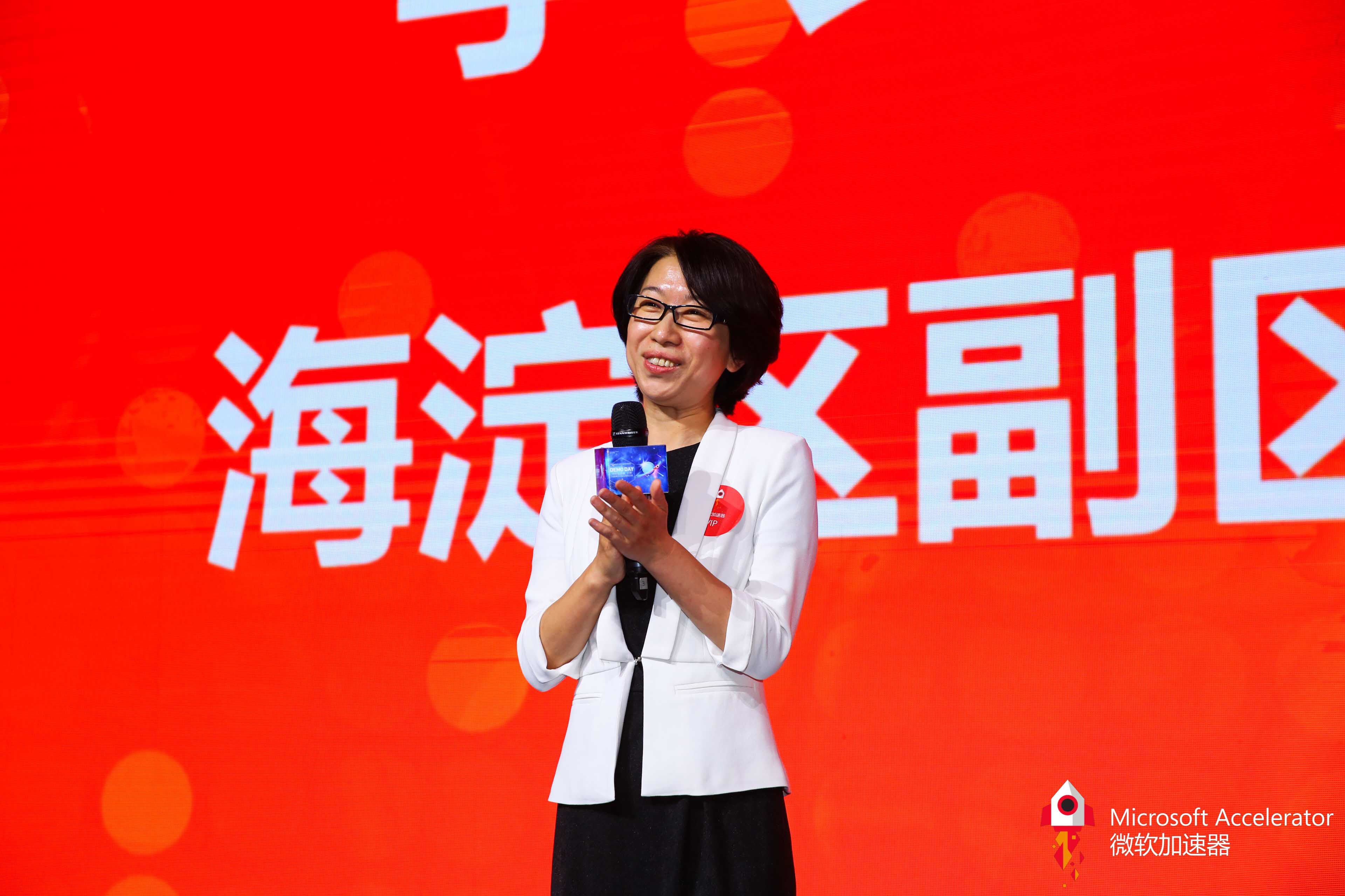 微軟加速器北京第九期:構(gòu)建企業(yè)融通創(chuàng)新生態(tài)格局-鋒巢網(wǎng)