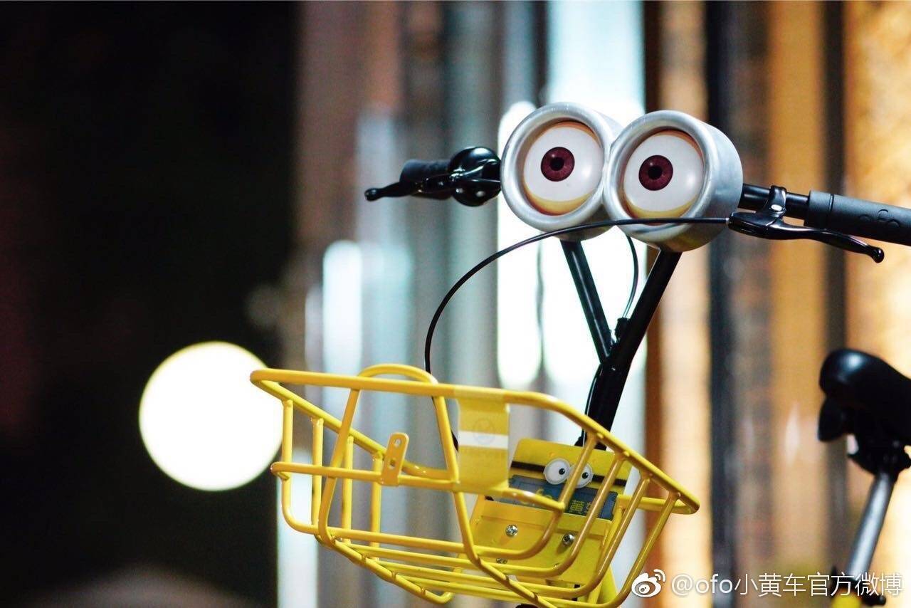 ofo與小黃人配對基因:跨界黃色共享單車-鋒巢網(wǎng)