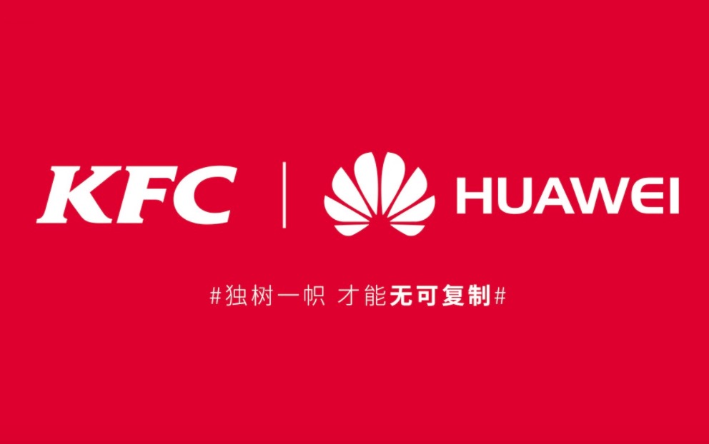 創(chuàng)業(yè)蜂巢TMT：肯德基與華為跨界合作-鋒巢網(wǎng)