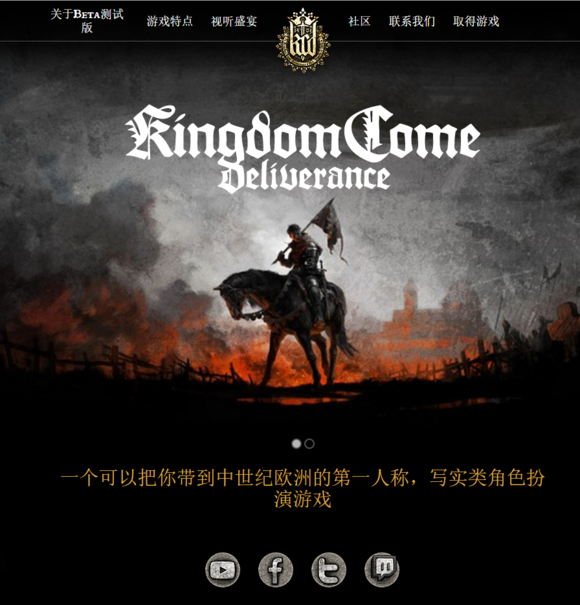 絕美世界《天國: 拯救》steam簡中支持開放-鋒巢網(wǎng)