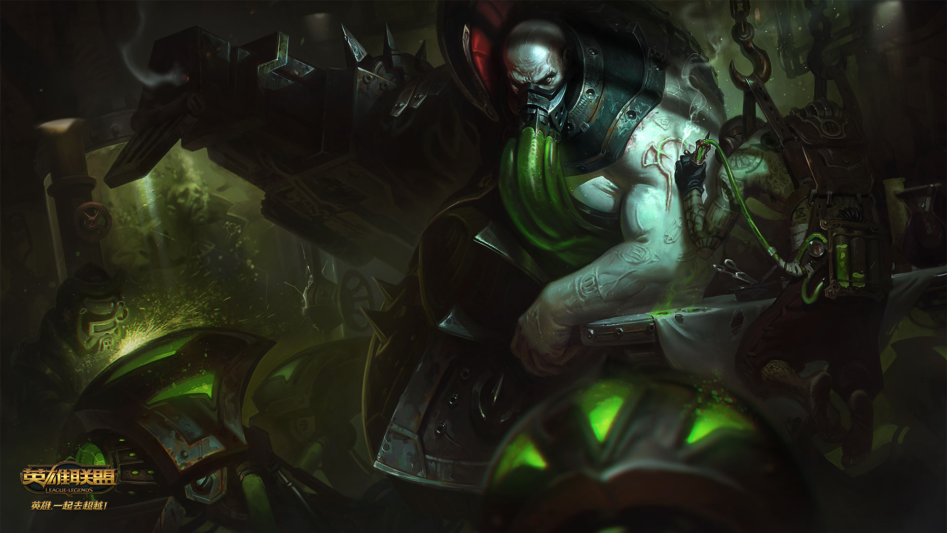 LOL厄加特重做化身無謂戰(zhàn)車！-鋒巢網(wǎng)