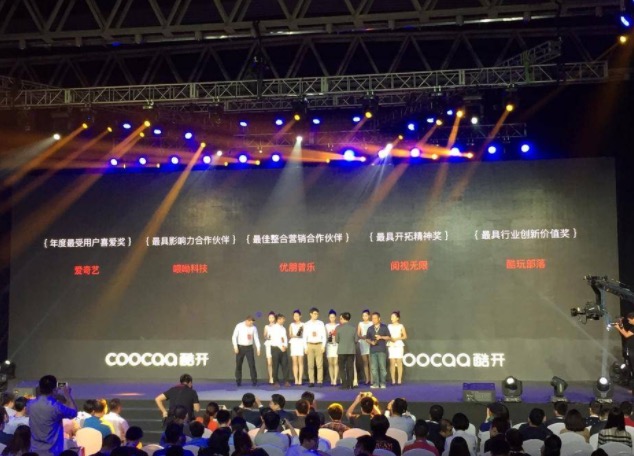 酷開大內(nèi)容生態(tài)：發(fā)布會圖文直播-鋒巢網(wǎng)
