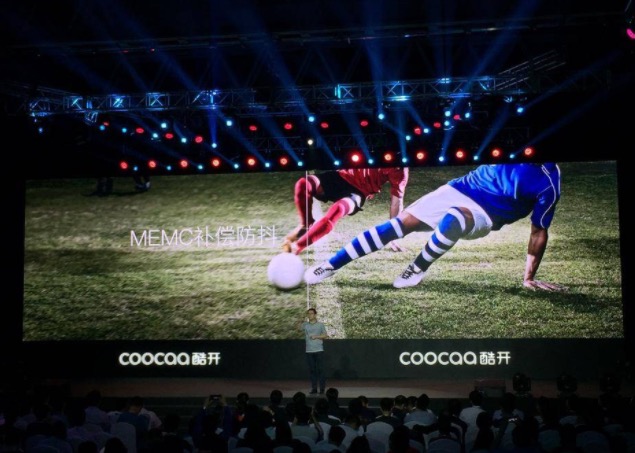 酷開大內(nèi)容生態(tài)：發(fā)布會圖文直播-鋒巢網(wǎng)