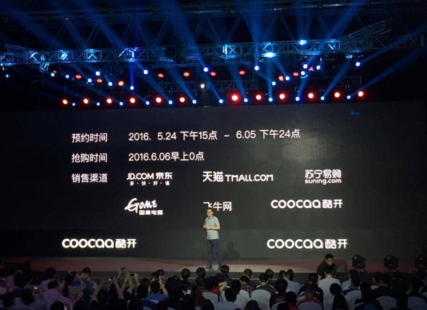 酷開大內(nèi)容生態(tài)：發(fā)布會圖文直播-鋒巢網(wǎng)