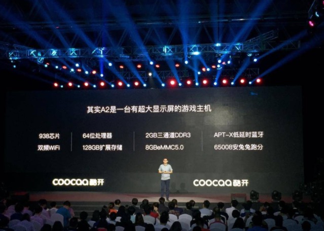 酷開大內(nèi)容生態(tài)：發(fā)布會圖文直播-鋒巢網(wǎng)