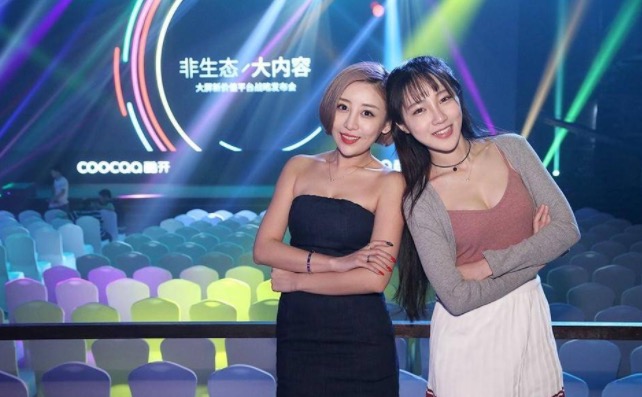 酷開大內(nèi)容生態(tài)：發(fā)布會圖文直播-鋒巢網(wǎng)