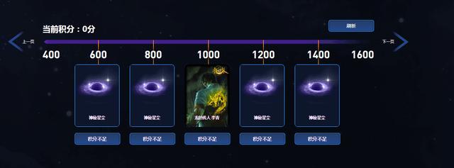 震驚！新皮膚活動(dòng)竟贈(zèng)送斬星魔劍？-鋒巢網(wǎng)