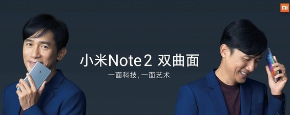 小米5X宣傳海報曝光：吳亦凡或成為新品代言人-鋒巢網(wǎng)