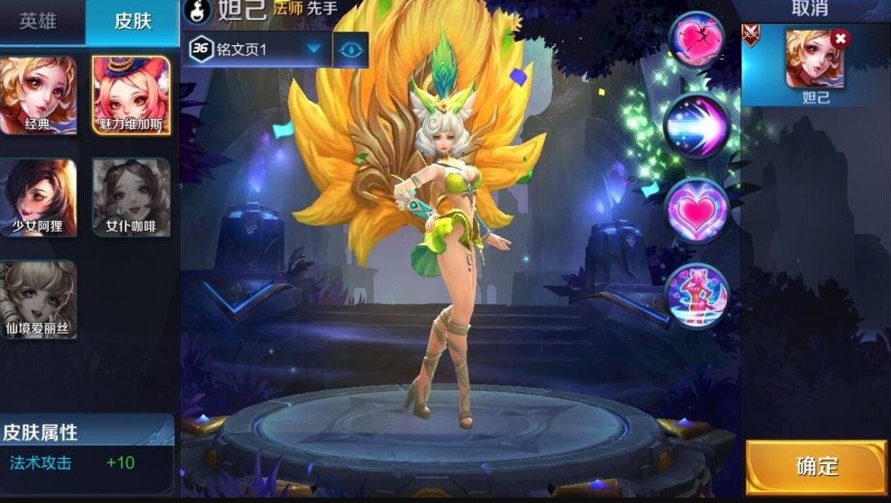 專注“皮膚”生意的《王者榮耀》，超越還是抄襲暴雪？-鋒巢網(wǎng)