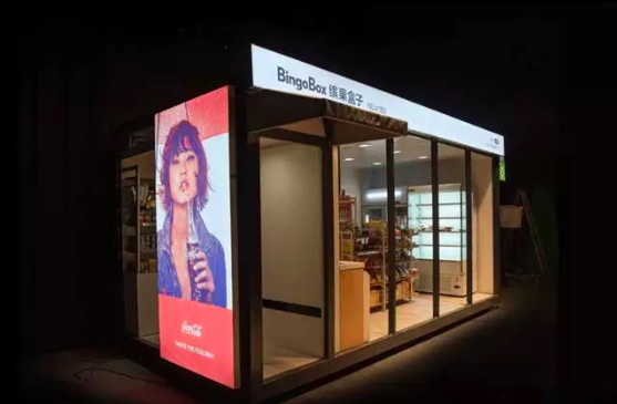 由于天氣太熱，無人便利店黃了？-鋒巢網(wǎng)