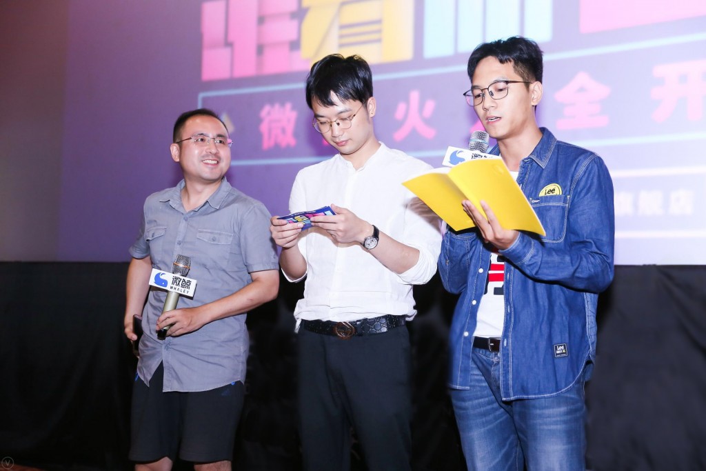 微鯨玩樂會(huì)掀觀影高潮 “陳偉霆”一秒召喚“六神魔”-鋒巢網(wǎng)