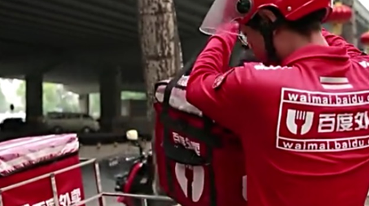 餓了么收購百度外賣，最大的變數(shù)在哪里？-鋒巢網(wǎng)