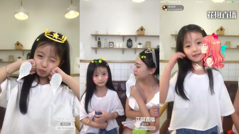 小網(wǎng)紅裴佳欣現(xiàn)身花椒 直播打破短視頻網(wǎng)紅變現(xiàn)困局-鋒巢網(wǎng)