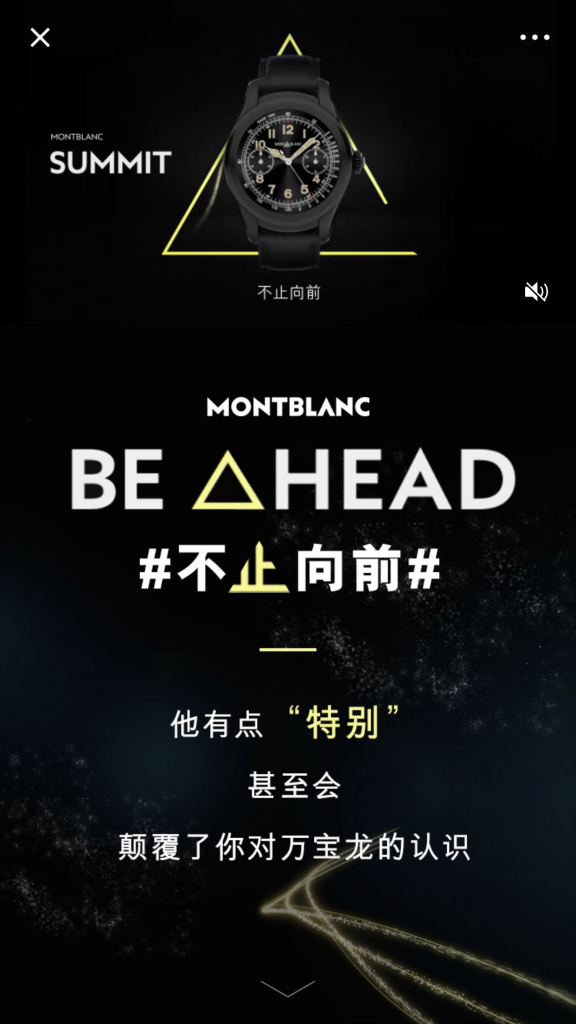 Keep接入萬寶龍高端智能腕表Summit，為何頻受智能手表廠商偏愛？-鋒巢網(wǎng)