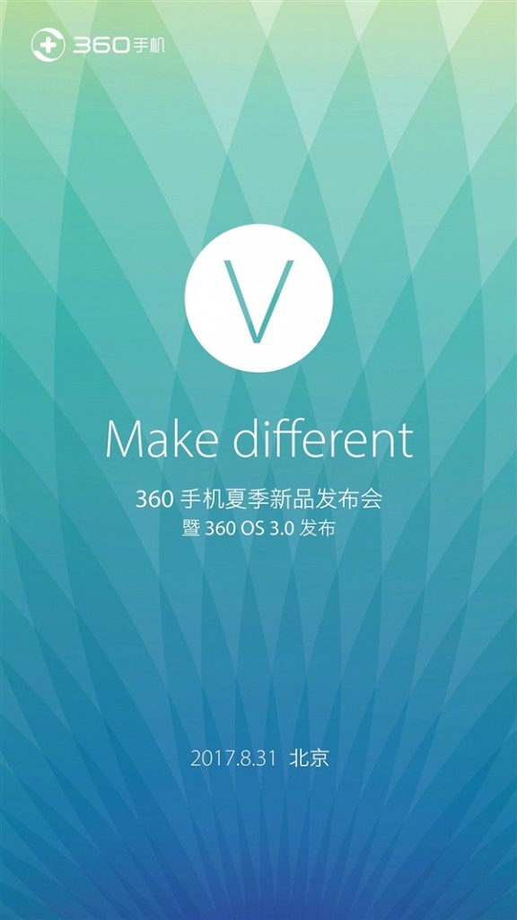 360手機(jī)N5A月底發(fā)布 全新系統(tǒng)是最大亮點(diǎn)-鋒巢網(wǎng)