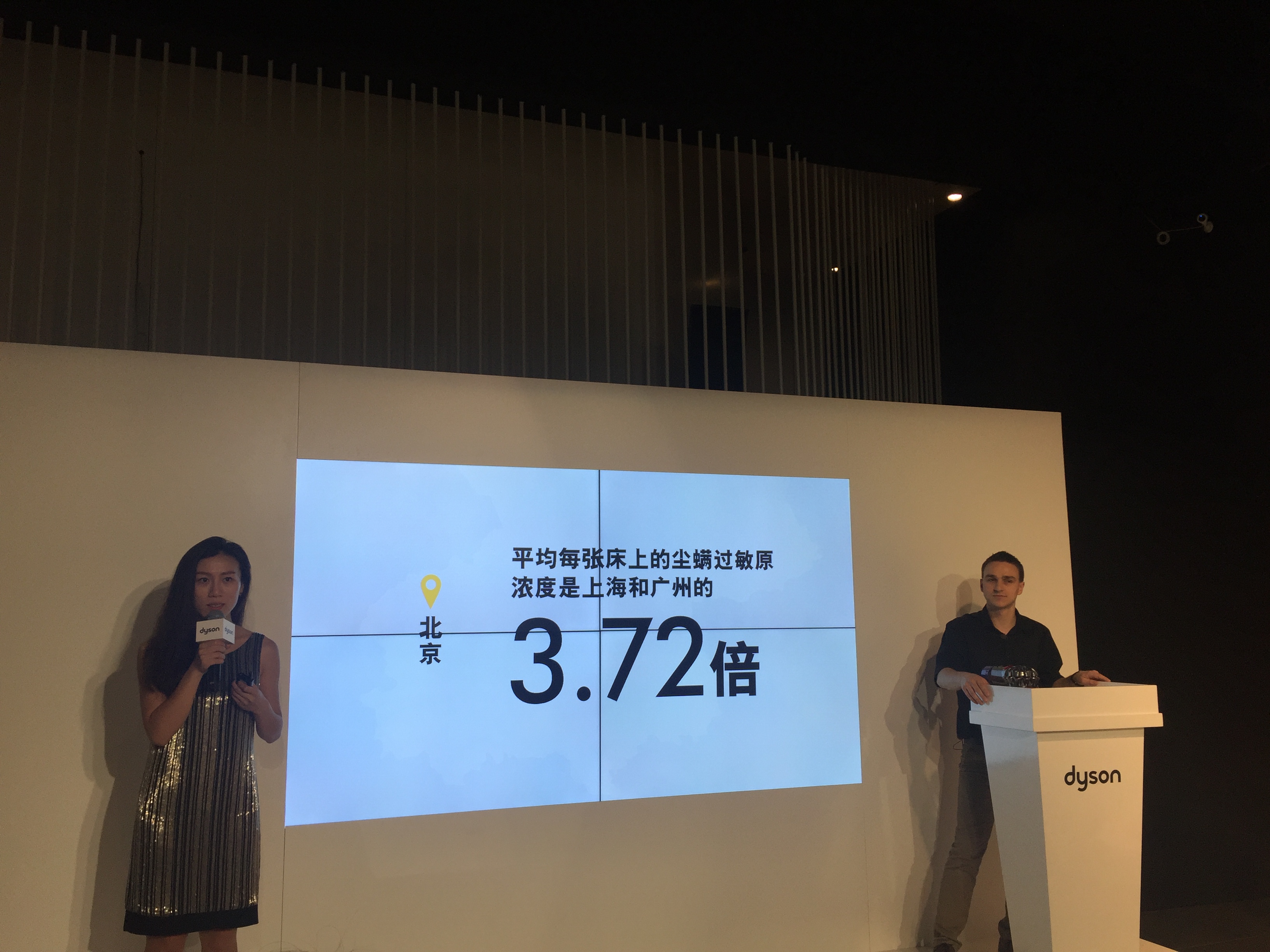 三大城市發(fā)布室內(nèi)灰塵白皮書 戴森革新技術(shù)去除健康大隱患-鋒巢網(wǎng)