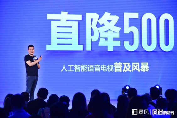 暴風(fēng)集團(tuán)發(fā)布AI+戰(zhàn)略，引領(lǐng)視頻、TV、VR行業(yè)體驗(yàn)升級(jí)-鋒巢網(wǎng)