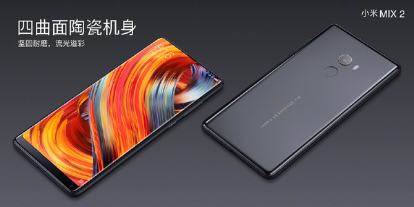 最后一次“取笑”iPhone屏占比的小米MIX 2，最重要的是贏了自己-鋒巢網(wǎng)
