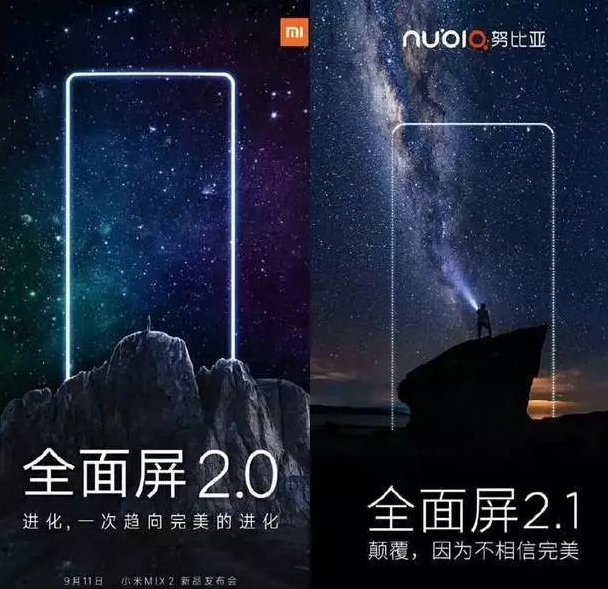 最后一次“取笑”iPhone屏占比的小米MIX 2，最重要的是贏了自己-鋒巢網(wǎng)