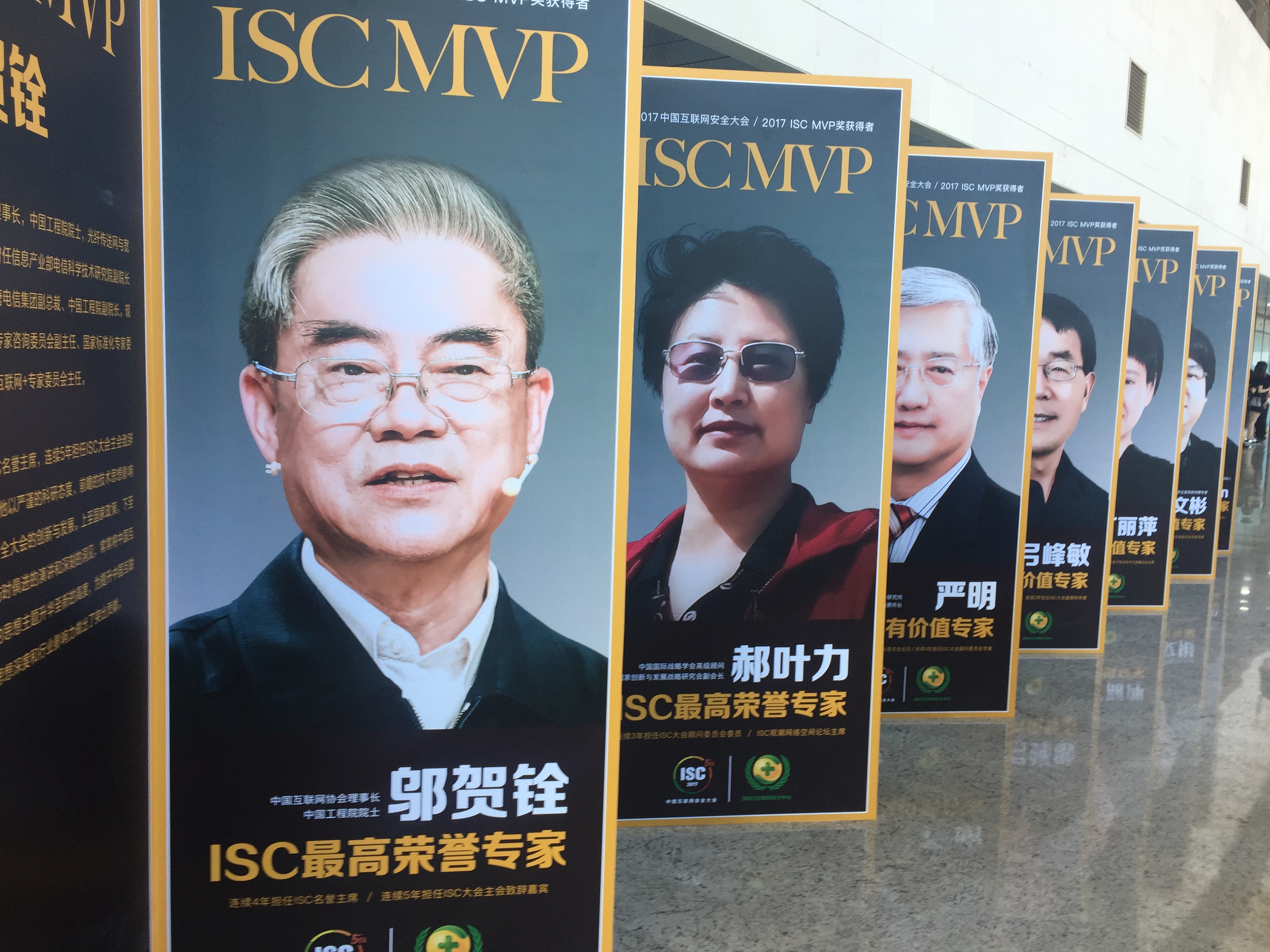 第五屆中國互聯(lián)網(wǎng)大會(huì)開啟： 萬物皆變，人是安全的尺度-鋒巢網(wǎng)