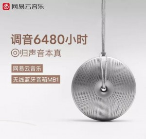 在線音樂(lè)進(jìn)入后半場(chǎng)，網(wǎng)易云音樂(lè)開(kāi)辟“第三戰(zhàn)場(chǎng)”在線音樂(lè)下半場(chǎng)，應(yīng)該怎么玩？-鋒巢網(wǎng)