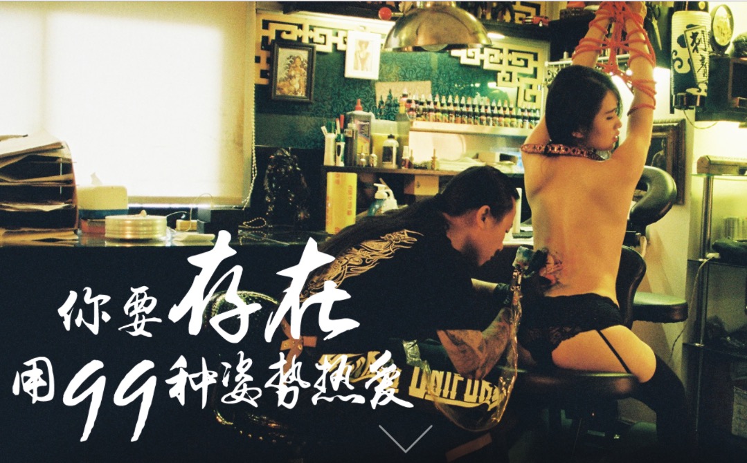 共享女友 荷爾蒙刺激下共享經(jīng)濟(jì)怪胎-鋒巢網(wǎng)