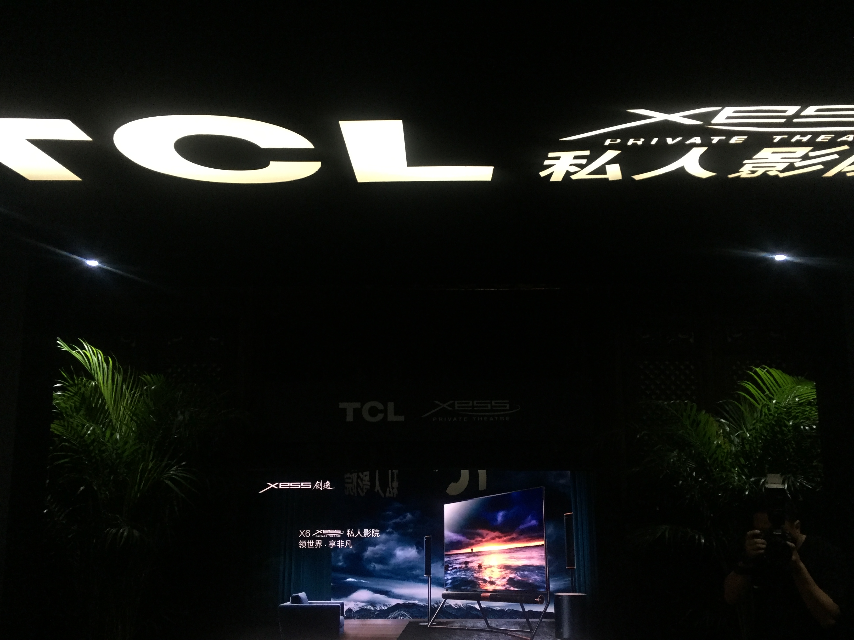 暢快淋漓的表現(xiàn)，TCL X6 XESS要在私人影院中嶄露頭角-鋒巢網(wǎng)
