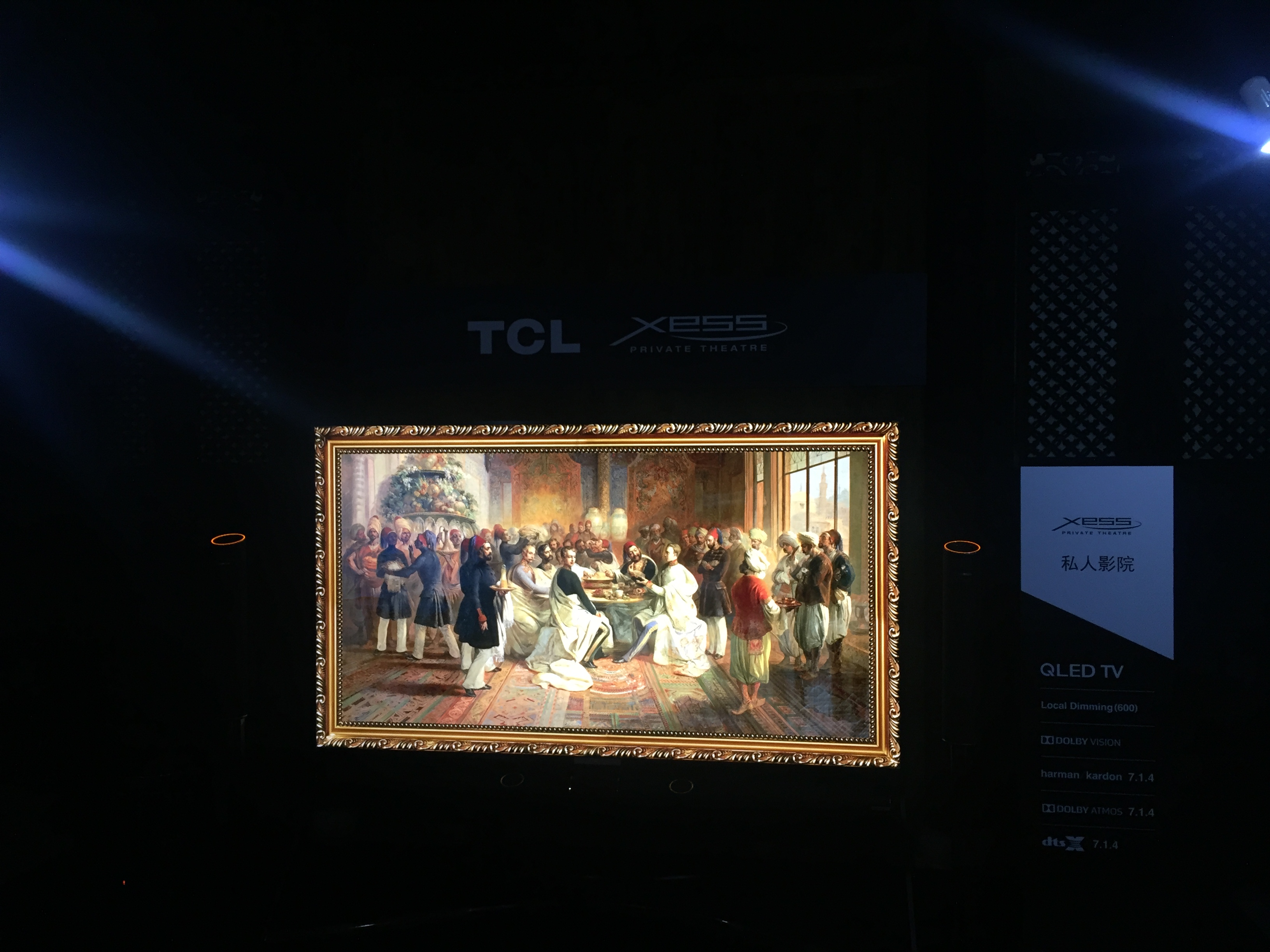 暢快淋漓的表現(xiàn)，TCL X6 XESS要在私人影院中嶄露頭角-鋒巢網(wǎng)