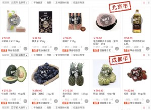 于紅海市場中撈出真金！璞谷塘首日爆倉70%的背后-鋒巢網(wǎng)