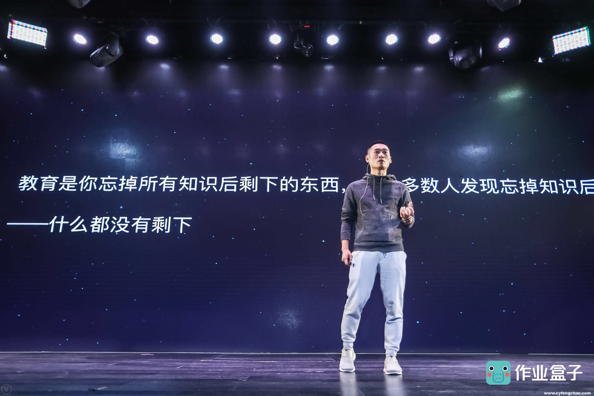 新一輪2億元的融資：藏著作業(yè)盒子捍不動的教育夢-鋒巢網(wǎng)