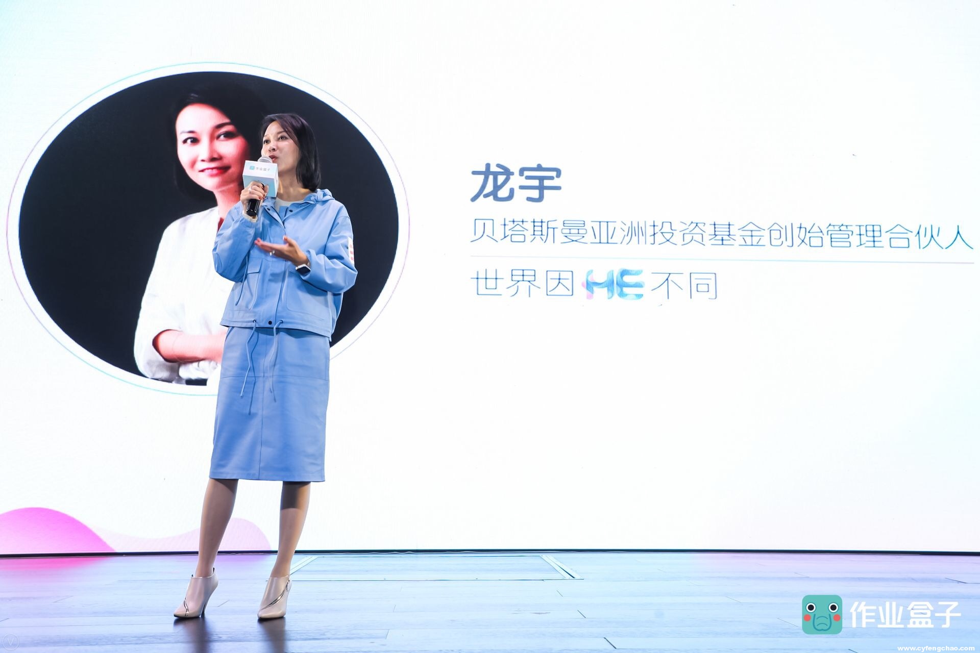 新一輪2億元的融資：藏著作業(yè)盒子捍不動的教育夢-鋒巢網(wǎng)