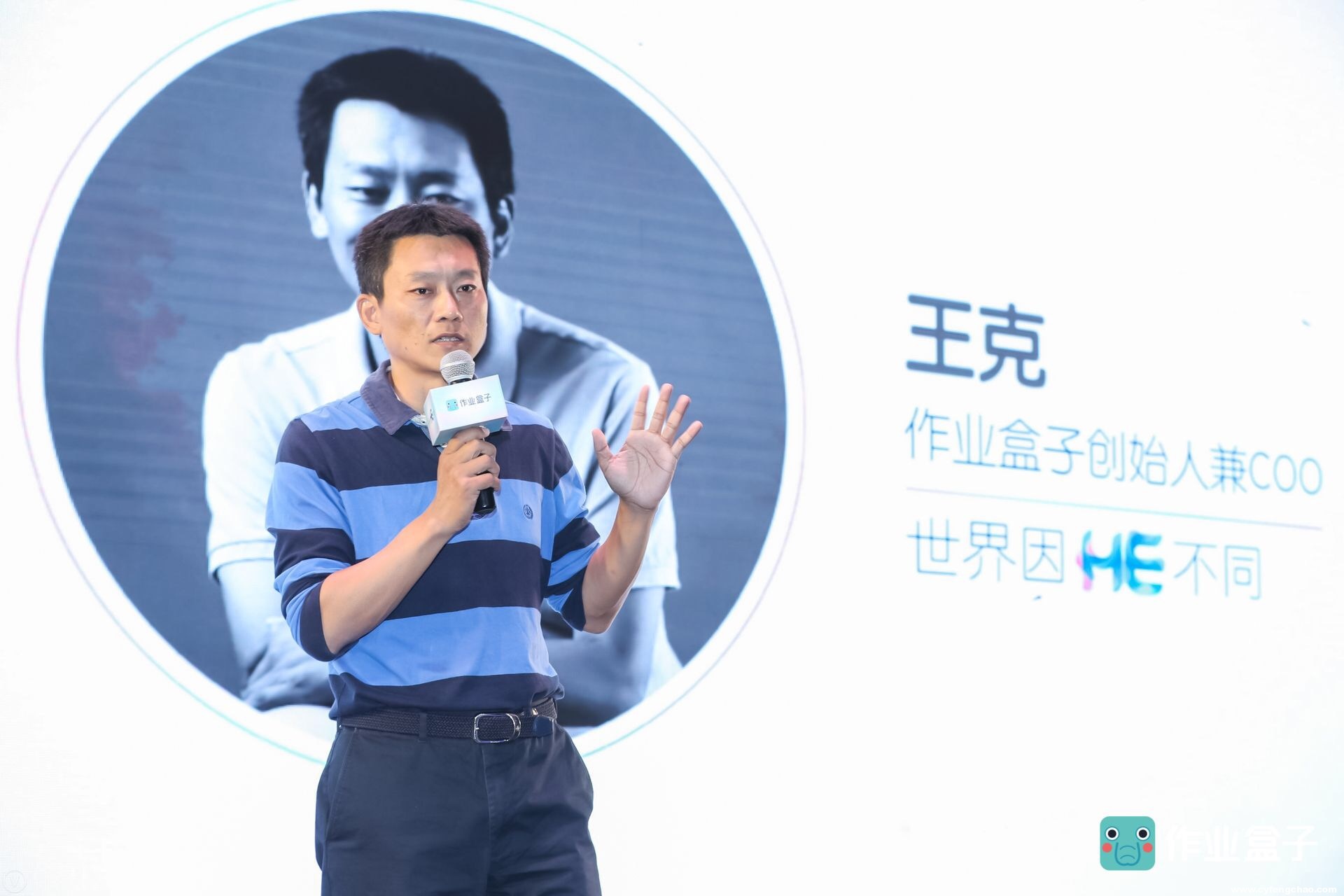 新一輪2億元的融資：藏著作業(yè)盒子捍不動的教育夢-鋒巢網(wǎng)