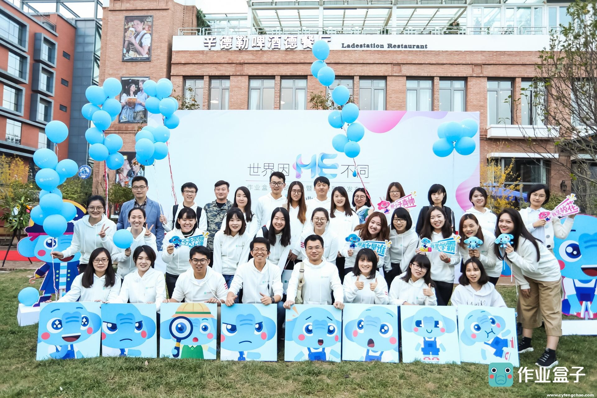 新一輪2億元的融資：藏著作業(yè)盒子捍不動的教育夢-鋒巢網(wǎng)