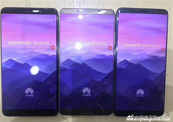 華為Mate 10/Pro真機(jī)與包裝盒曝光：保時(shí)捷版售價(jià)或近1萬(wàn)-鋒巢網(wǎng)