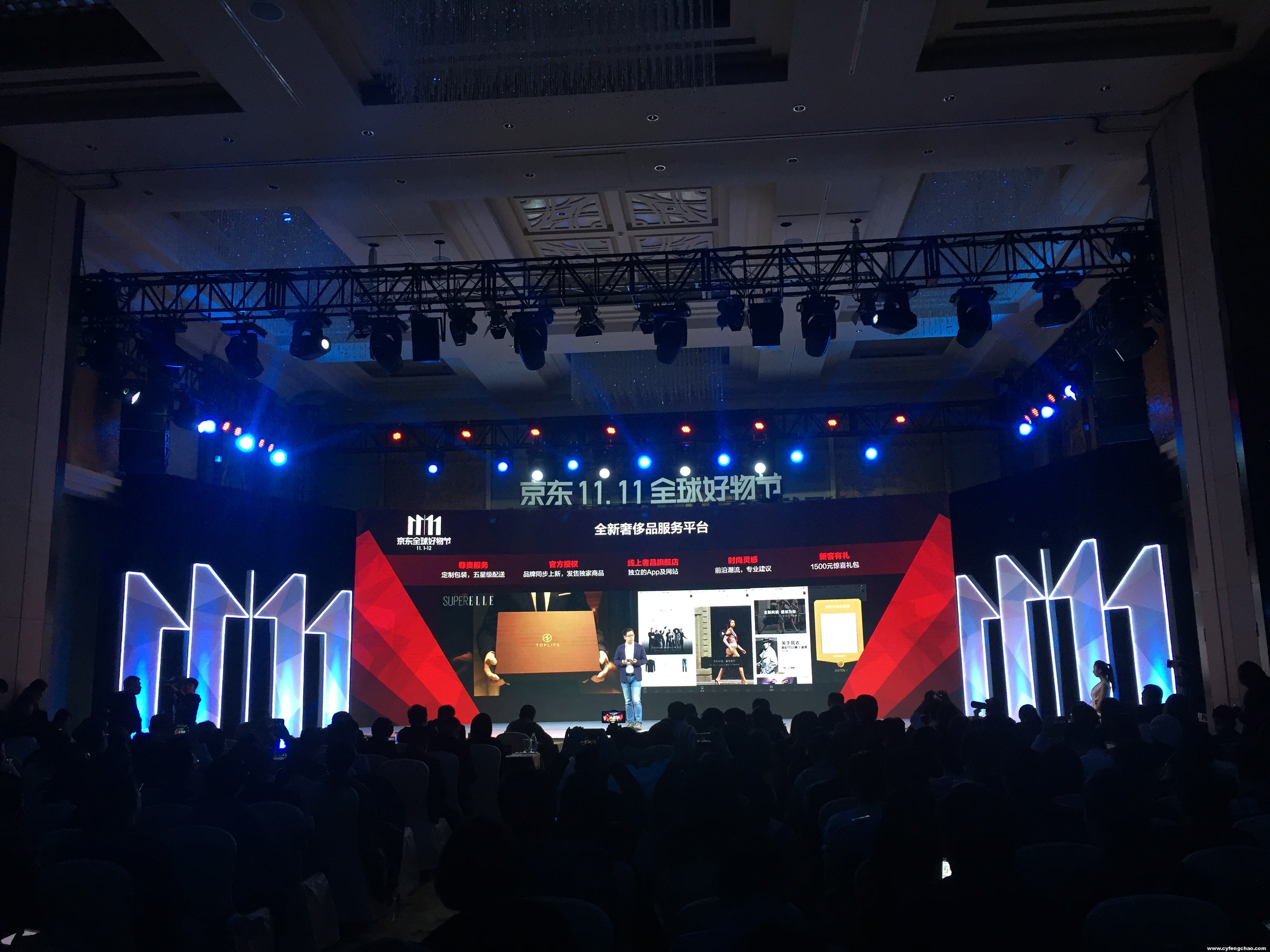 更創(chuàng)新：京東、騰訊聯(lián)合宣布推出無(wú)界零售解決方案-鋒巢網(wǎng)