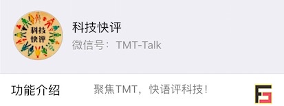 烽巢網(wǎng)辣評(píng)：2017年度最具科技價(jià)值『自媒體』榜單-鋒巢網(wǎng)